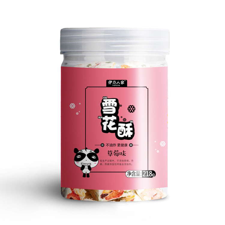 伊乃人家牛轧糖草莓 雪花酥 牛札奶芙沙琪玛网红零食即食厂家批发|ru