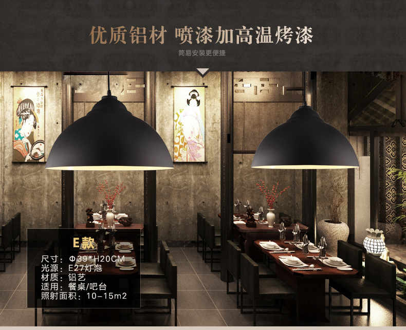 复古工业风吊灯餐厅简约个性创意工矿灯黑色白铁艺办公室吊灯灯罩-阿里巴巴