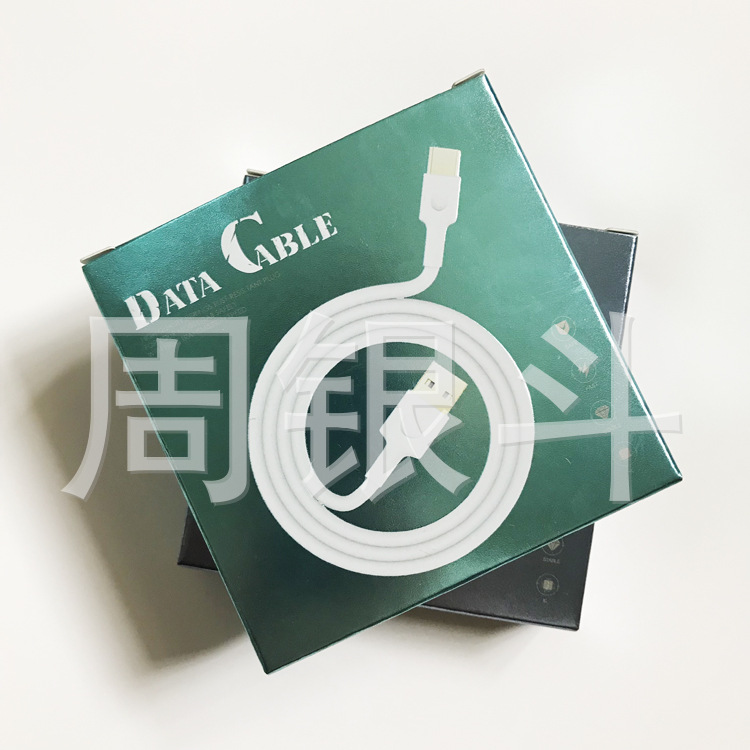 现货数据线纸盒 苹果安卓华为 纳米印刷工艺 银卡彩印 7+1UV印刷