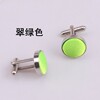 Pure -colored business men's cufflinks metal color weaving pure color cloth buckle buckle round cufflink cufflink