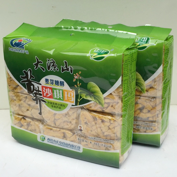 大凉山苦荞麦芽糖 原味沙琪玛468克/袋  近期新货 批发