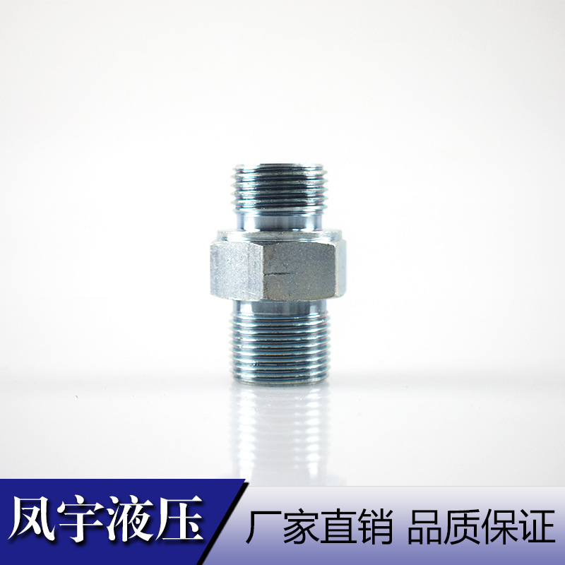 工厂直销各类型 过渡接头 液压接头 油管接头 液压管接头
