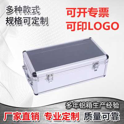 厂家定制铝合金多功能箱手提式应急消防箱开窗式展示箱制作