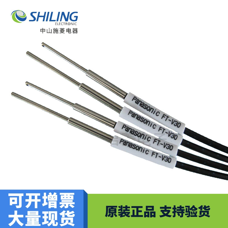 Оригинальная подлинная Sunx Panasonic Shenshi Siter Fiber Sensor FT-V30 гарантия на один год