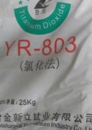厂家批发供应云南新立氯化法钛白粉R803