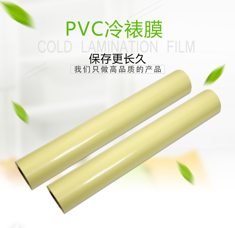 黄纸冷裱膜_pvc冷裱膜户内外灰格 影楼膜 膜广告婚纱 - 阿里巴巴
