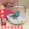 Small parrot bath box Bird Bird Peony, Bird Bird, Bird, Bird, Bird Bird Bath Tub