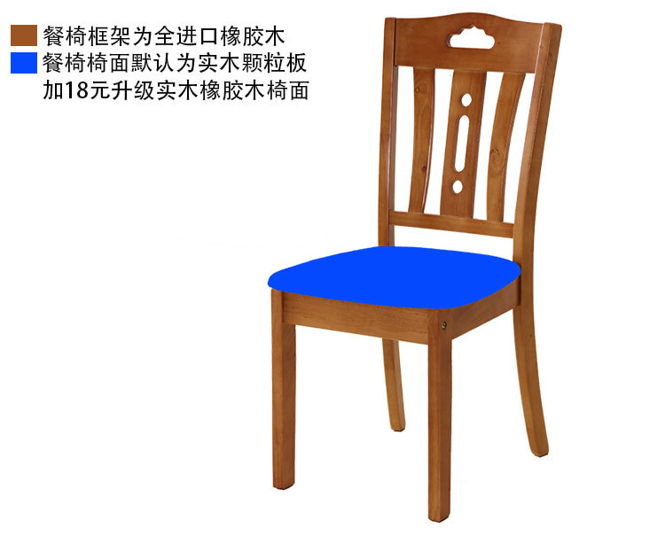 Детали деревянного стула 1_25.jpg