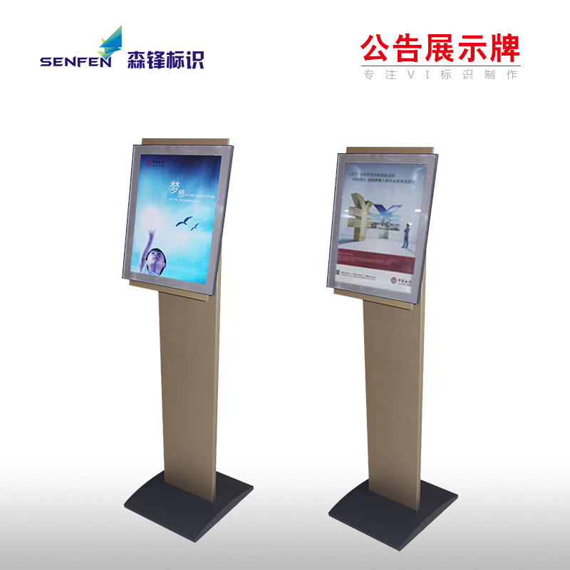 中行公告展示牌 银行VI标识 中国银行展示牌