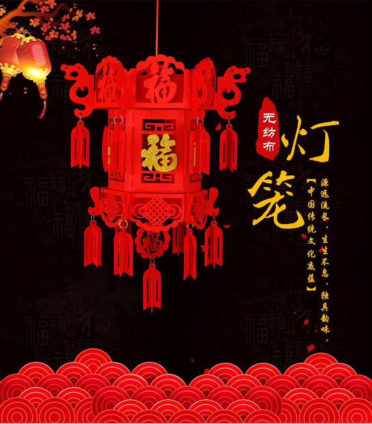 无纺布灯笼_01.jpg