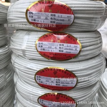 厂家上海国标飞宇高温线AGRP1.5 平方高温线 耐高温硅胶编织电线