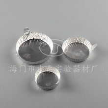 带手柄铝制称量盘 铝箔称量盘 称量盘 称量皿 大号