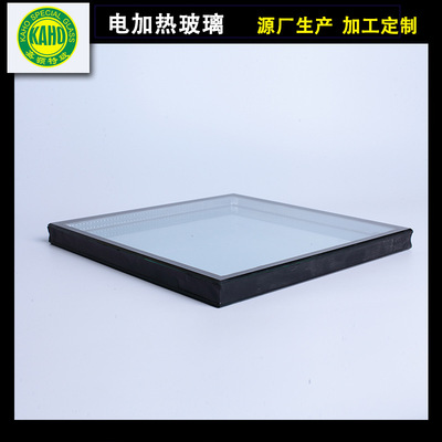 Electric heating Glass 5  9A + 5mm Hollow Fog control Windows Tempered Electric heating Glass machining customized