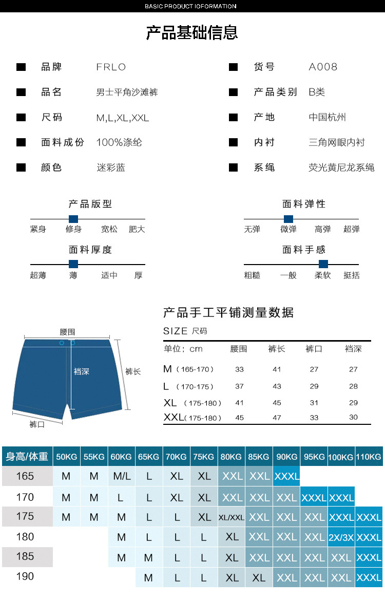 A008详情页_09.jpg