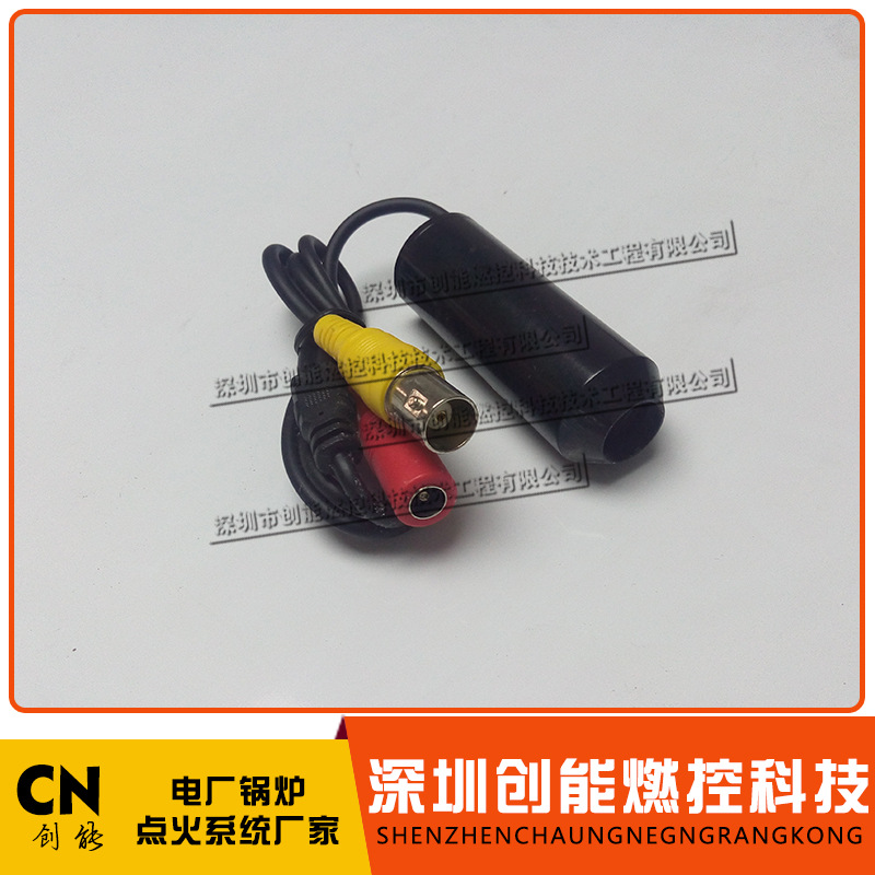 热电厂化工厂用深圳创能 图像火检检测器XHT-8