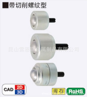 日本原装进口米思米MISUMI钢珠滚轮BCHG24/BCHO32/BCHT42