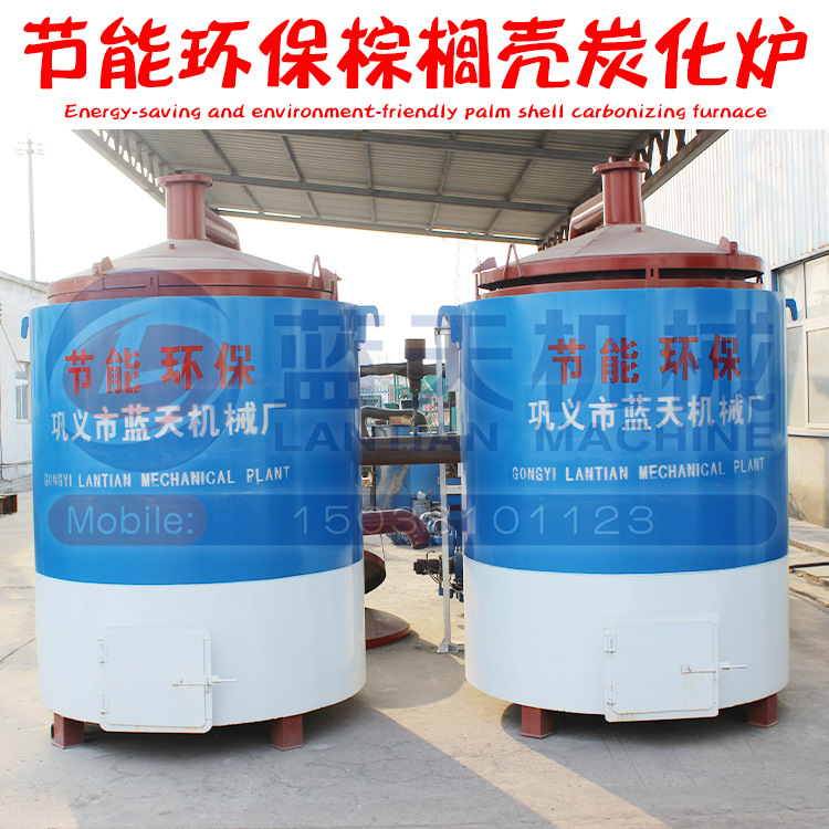 棕榈壳炭化炉 可定制圆筒炭化炉 无烟炭椰壳果壳吊装炭化炉供应商