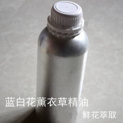 2020新疆伊犁天然薰衣草 蓝白花单方薰衣草精油 一公斤批发|ru