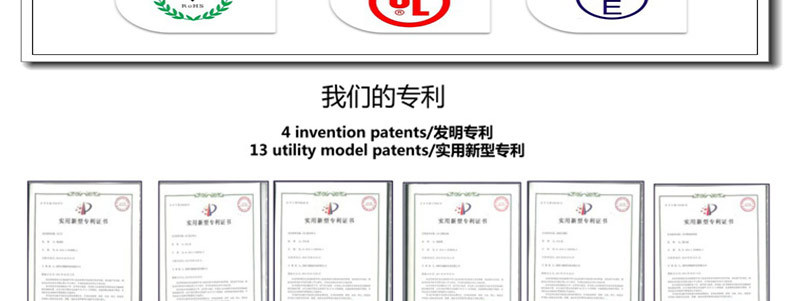 利华莱特3公分单色点光源规格书球泡-1_26