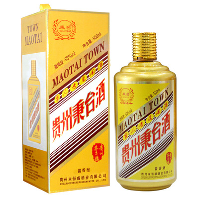 【贵州秉台男人酒系列 茅台镇老酒大酱53度酱香型白酒整箱接待|ru