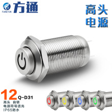 12mm���b�׸��^�Դ��̖͸�����i�������o�_�P �O���Դ�����I