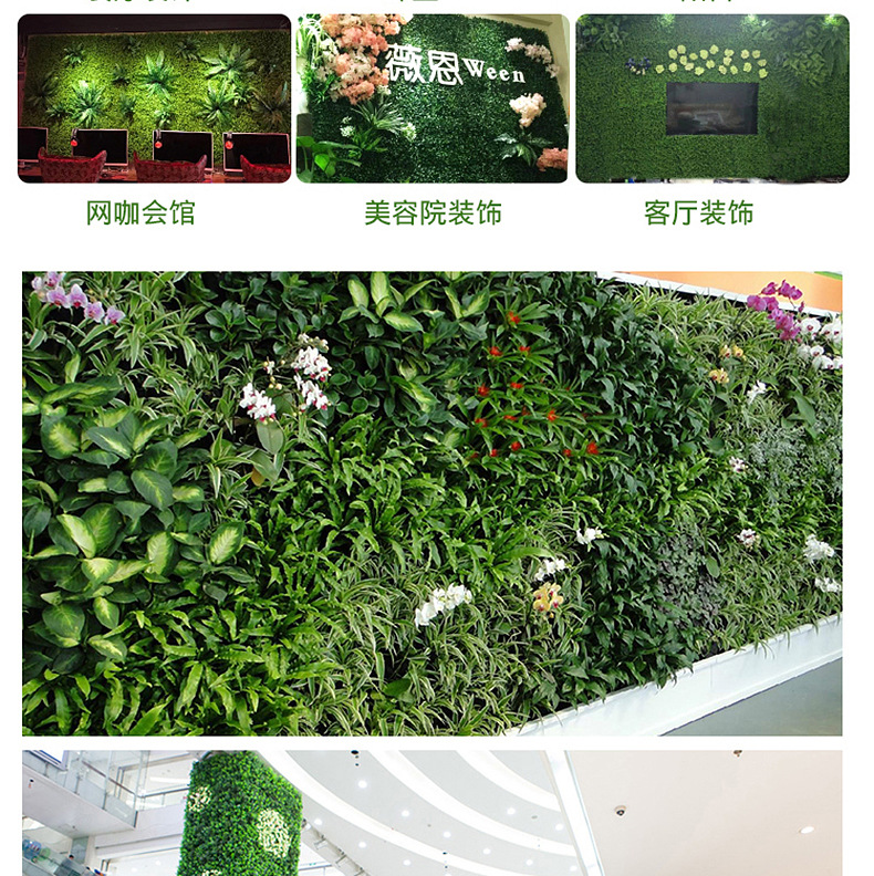 Artificial plant wall, lawn decoration, green plant wall, plastic turf, Milan eucalyptus lawn decoration, background wall, flower wall detail image 12