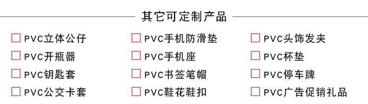 PVC主推详情-_07.jpg