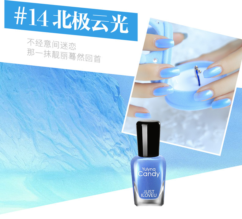 炫彩油性指甲油-详情180320-1_16