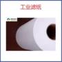 过滤冷却液乳化液过滤纸
