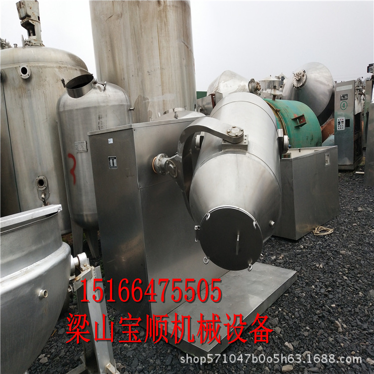 收售二手混合机二手V型混合机二手二维运动混合机二手三维运动混