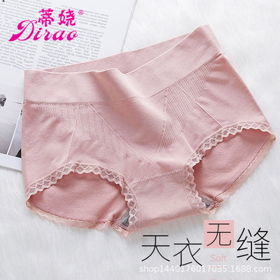 The abdomen Hip modal Underwear Middle-waisted girl pure cotton No trace Flat angle girl student Triangle pants Large lady