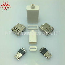 ����USB�~��A��Aĸ���νM�bʽ���z�⚤