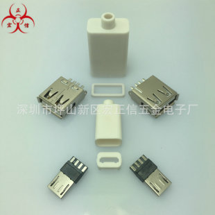 ����USB�~��A��Aĸ���νM�bʽ���z�⚤