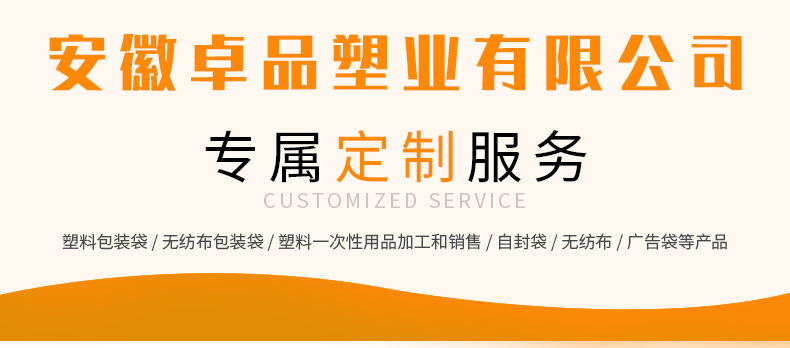 ahzu精品策划-内页_01