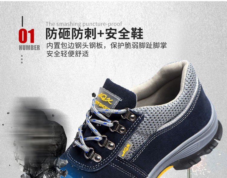 Chaussures de sécurité - Dégâts de perçage - Ref 3404952 Image 13