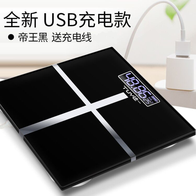途一批发新款大屏家用电子秤 体重健康秤人体秤称重礼品定制通用