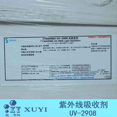 氰特光稳定剂UV-2908 高品质 紫外线吸收剂UV2908 白色粉末