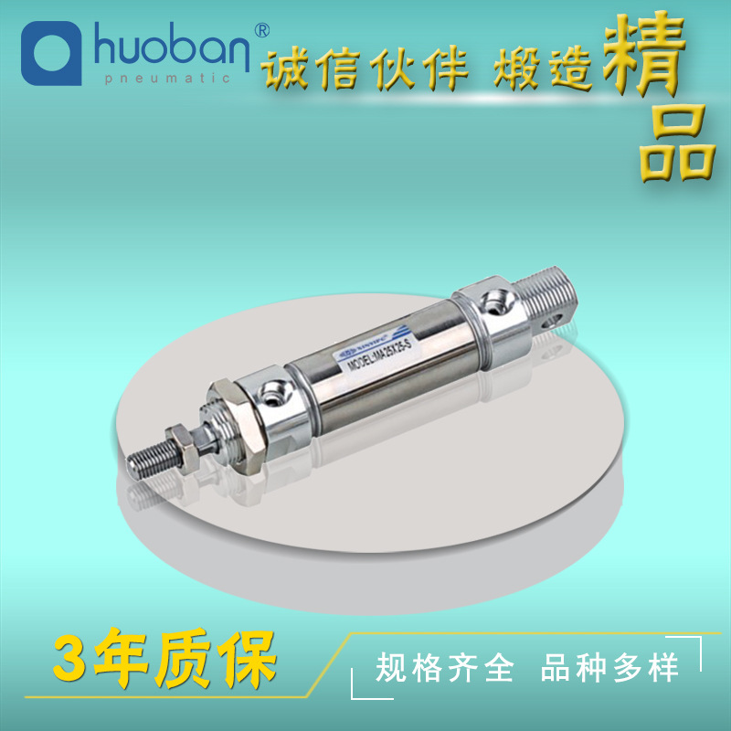 气缸厂家 气动迷你气缸 气缸批发MA不锈钢型迷你气缸MA25-25-S