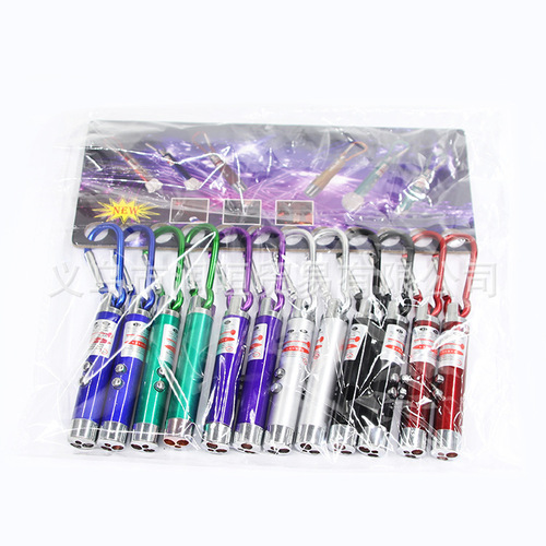 Three-in-one laser flashlight carabiner small flashlight UV fluorescent agent detection currency detector lamp LED lighting