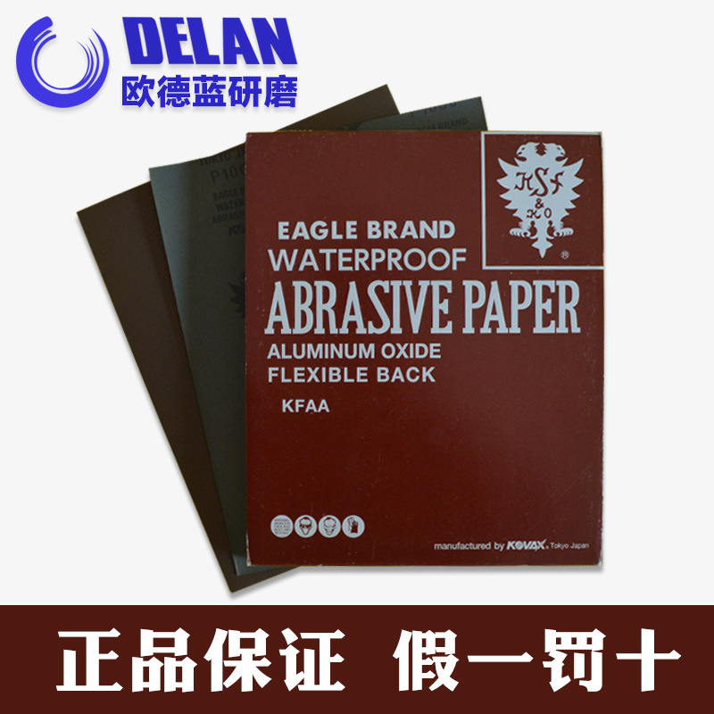 Orthodox school Japan Red Eagle Water sand paper Polishing 150#-2000# Red double eagle sandpaper KSF