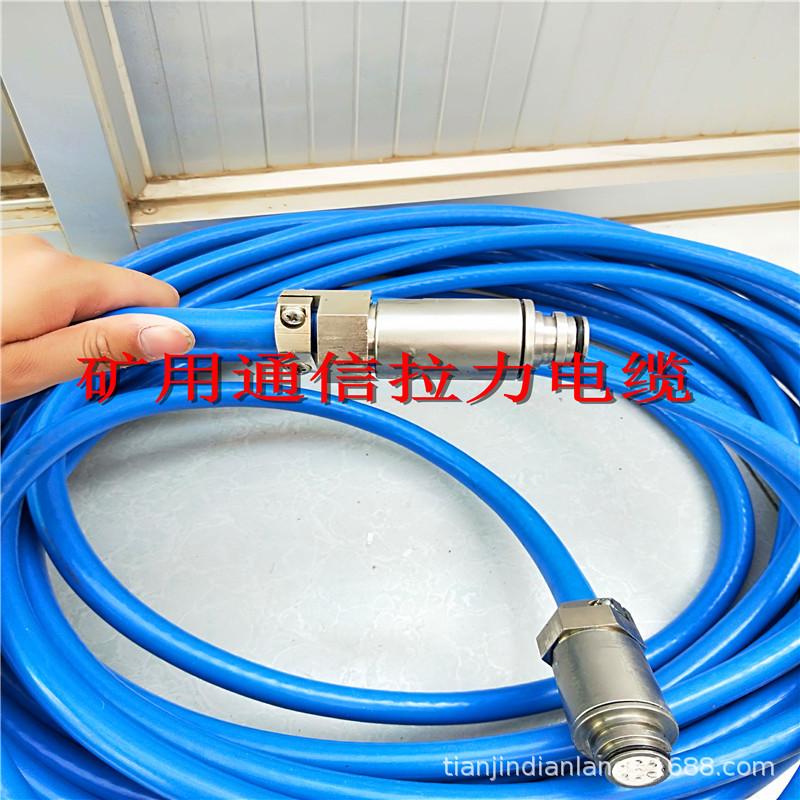矿用通信生产厂电缆MHYBV-7-2 15米 25米 50米电缆单价拉力电缆
