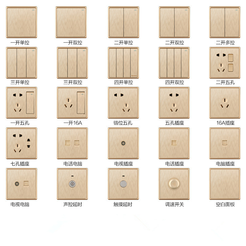 家用酒店开关【3D拉丝】烤漆86型墙壁开关插座面板USB五孔一开双