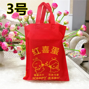 Supply wholesale non-woven red wedding egg bag wedding candy bag Baby Full Moon portable wedding candy wedding Egg Bag