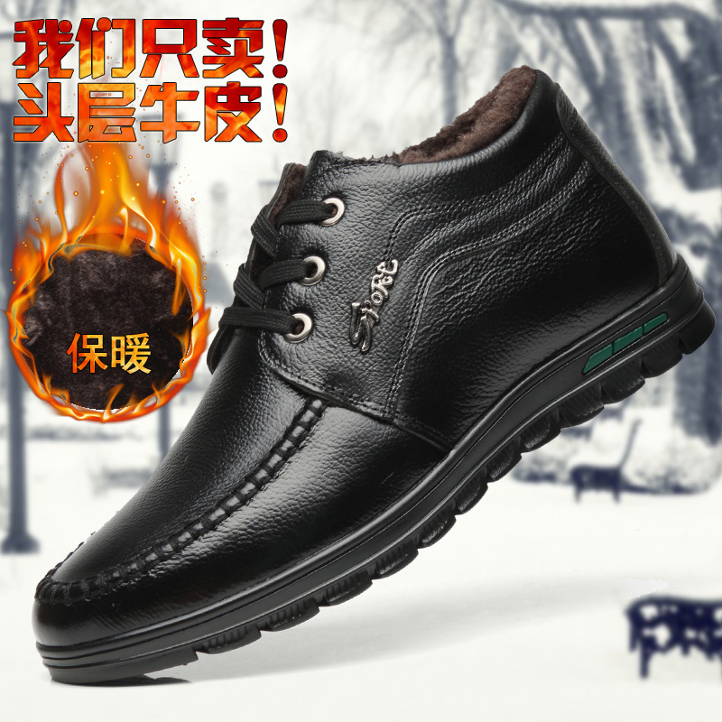 Father's Shoe Male 2019 winter new pattern Top layer leather Frenum thickening Plush leisure time keep warm genuine leather Cotton-padded shoes