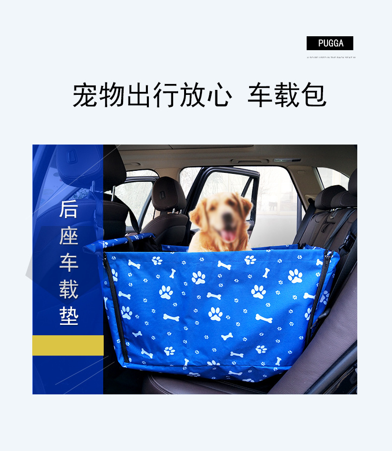 GG1503C车载包改_01