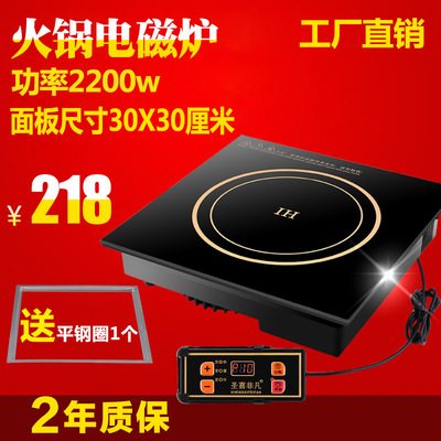 Electromagnetic furnace square Embedded system drive-by-wire 2200 hotel Pot shops high-power commercial Manufactor wholesale