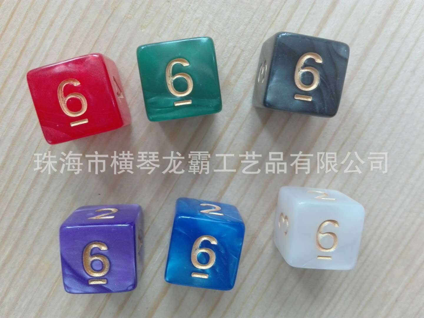 6面骰子六面方直筛子数字数学教学教具彩色筛子桌游夜店骰子道具