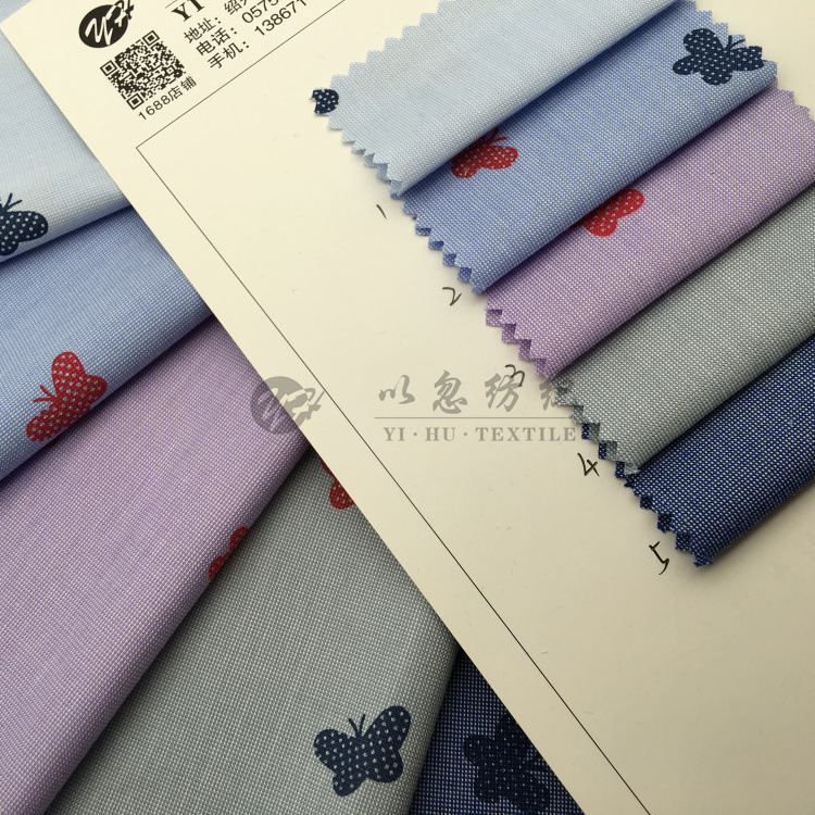 【蝴蝶动物印花】涤棉底布条子 2019年春夏新款 衬衫裙装面料热销