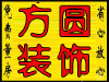 8099927796_2015280963.jpg