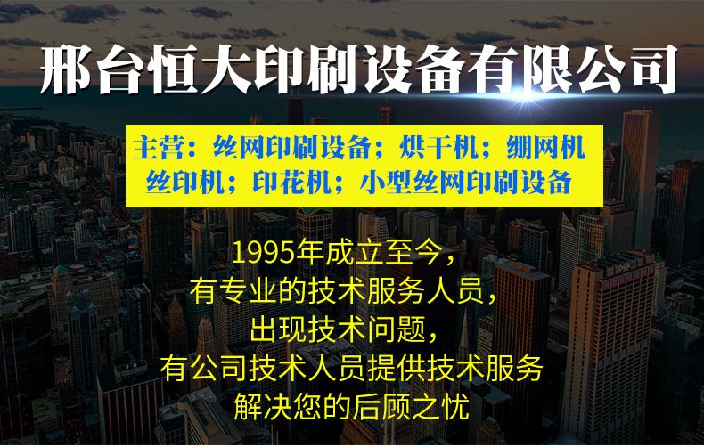 烘干设备_uv光固机uv固化设备uv台式uv隧道烘干